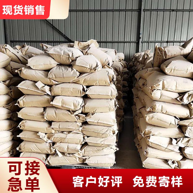 二型铁路抑尘剂·具有铁检报告