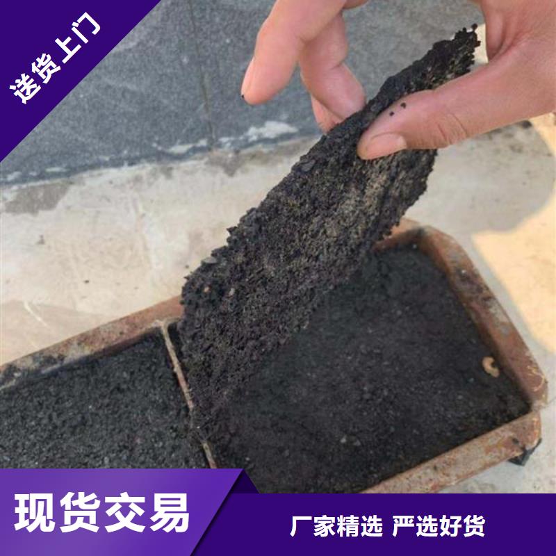 环保煤炭抑尘剂环保煤炭抑尘剂铁路标准
