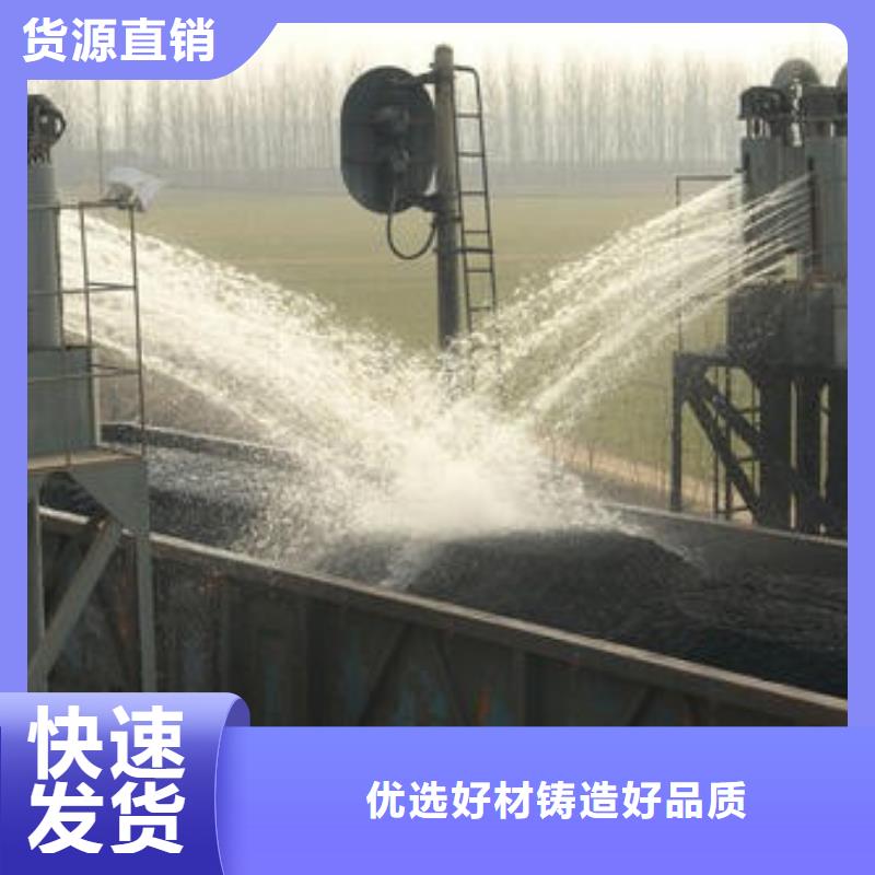 二型铁路抑尘剂·具有铁检报告