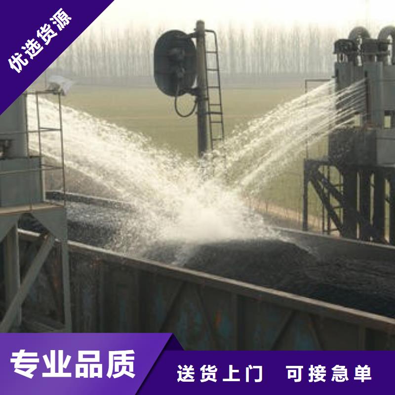 环保煤炭抑尘剂支持拿样