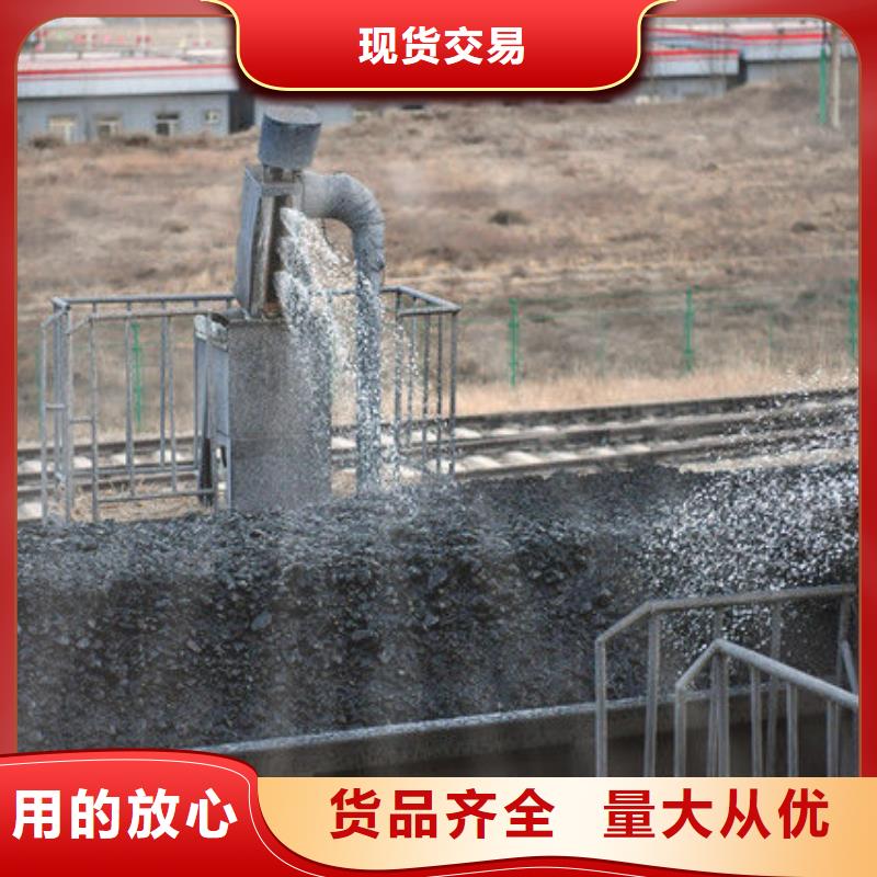 煤矿抑尘剂扬尘治理
