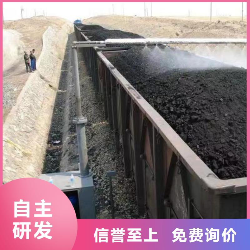 铁路煤炭运输专用抑尘剂扬尘治理