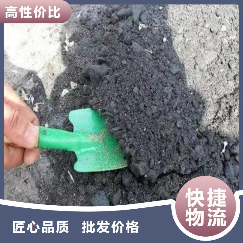 二型铁路抑尘剂·具有铁检报告