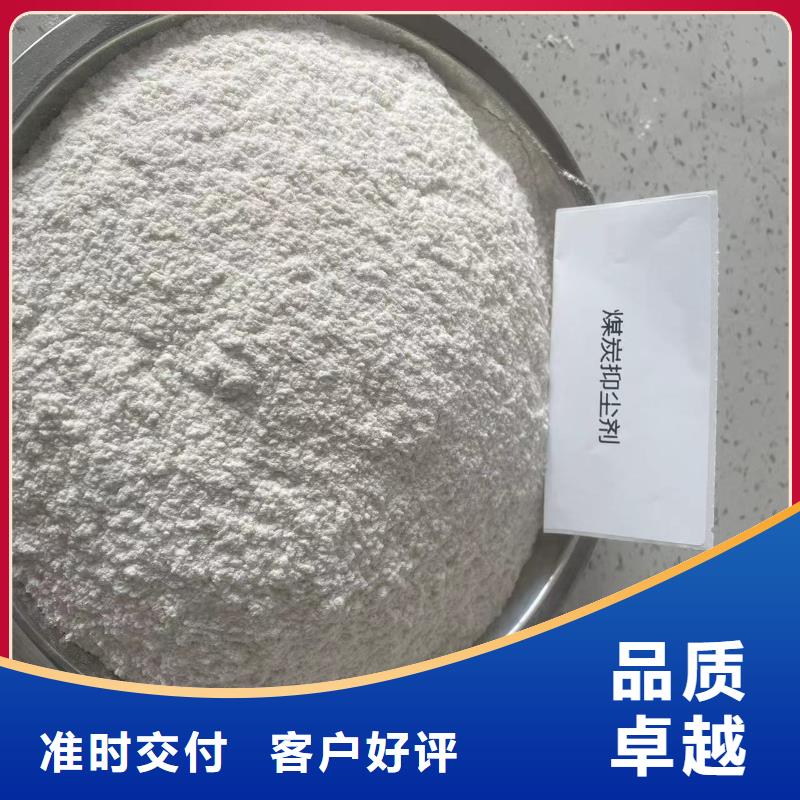 二型铁路抑尘剂·具有铁检报告