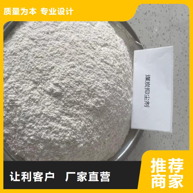二型铁路抑尘剂·具有铁检报告