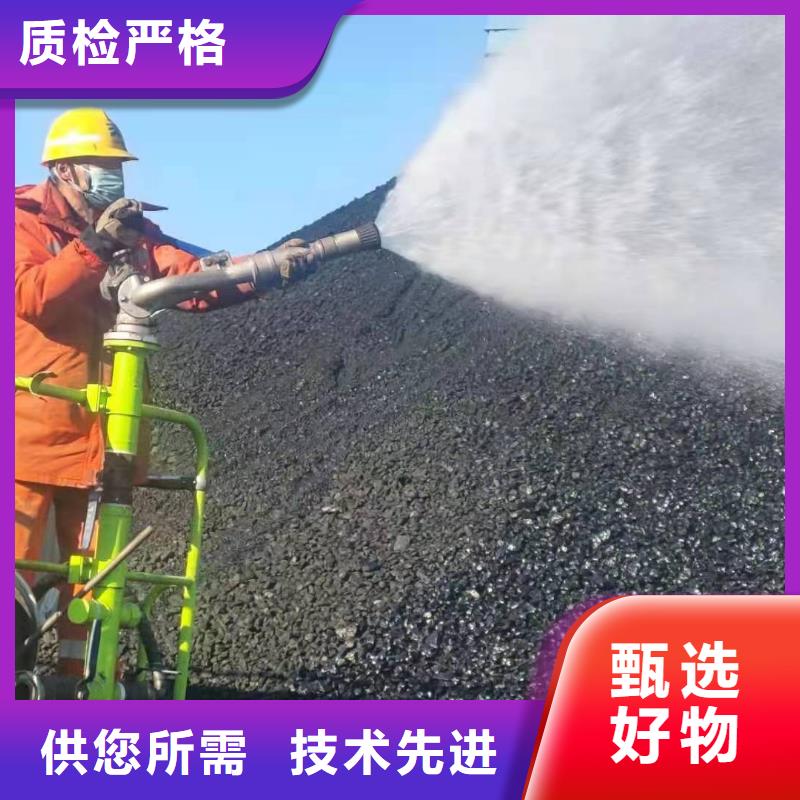铁路煤炭运输抑尘剂可