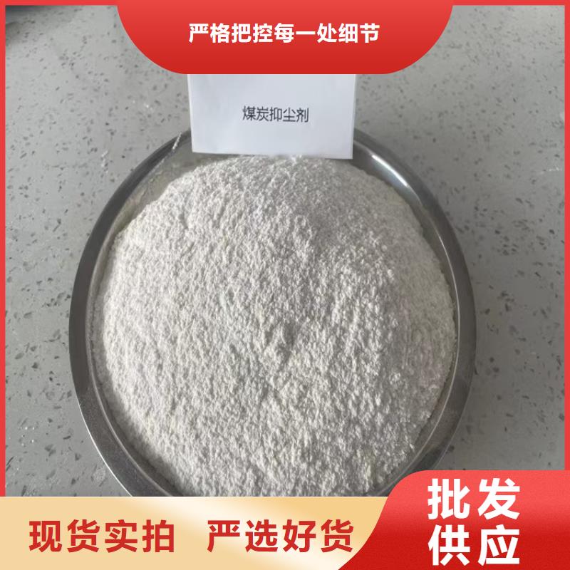 氮氧化物治理溶液厂家直销