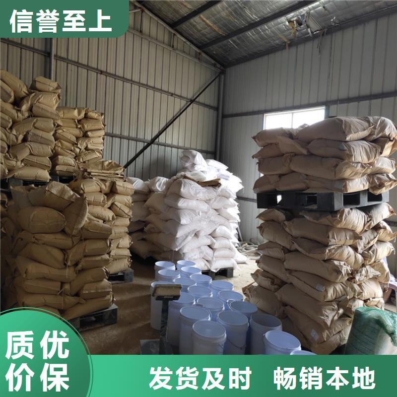 生物酶pm10治理溶液厂家销售