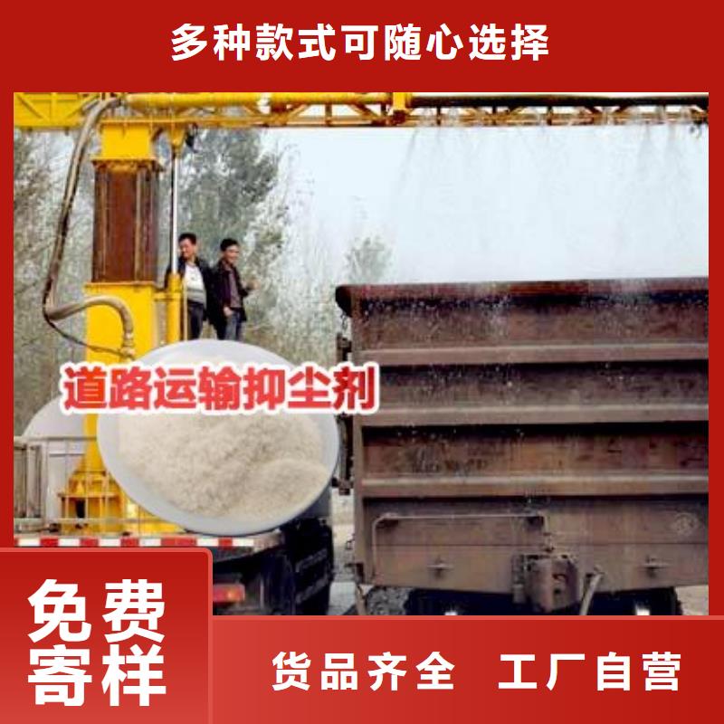 氮氧化物治理溶液厂家直销