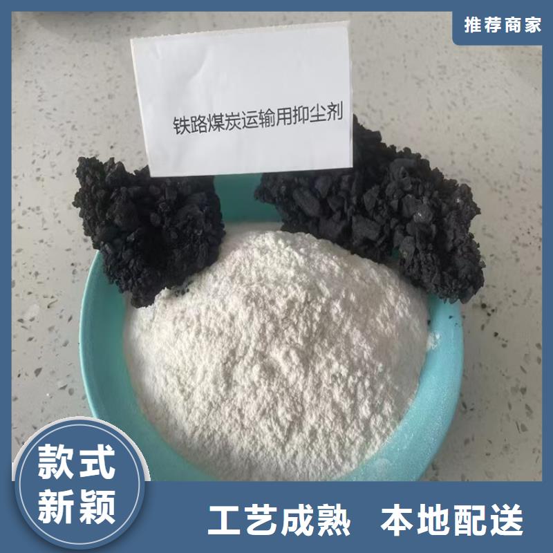 氮氧化物治理溶液厂家直销